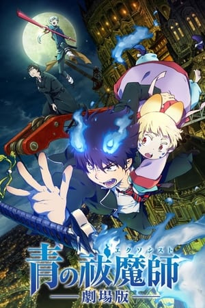 Poster Blue Exorcist the Movie 2012