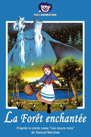 Poster La forêt enchantée 1980