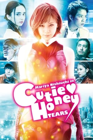 Poster CUTIE HONEY -TEARS- 2016