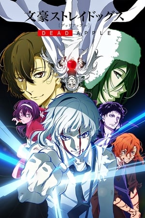 Image Bungou Stray Dogs: Dead Apple