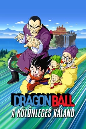 Poster Dragon Ball Mozifilm 3 - A különleges kaland 1988