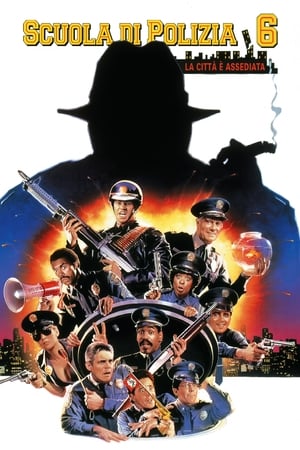 Poster Scuola di polizia 6: La città è assediata 1989