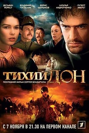 Poster Тихий Дон 2006