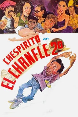 Poster El Chanfle 2 1982