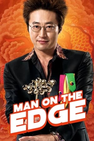 Poster Man on the Edge 2013