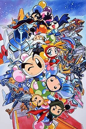 Image Bomberman B-Daman Bakugaiden