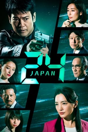 Poster 24 JAPAN Season 1 10：00A.M.－11：00A.M. 2020