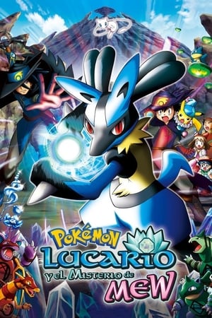 Poster Pokémon: Lucario y el misterio de Mew 2005