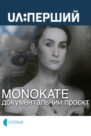 Poster MonoKate 2021