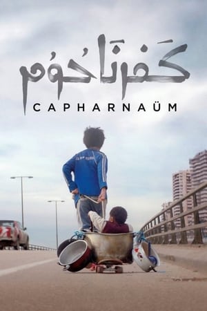 Poster Capharnaüm 2018
