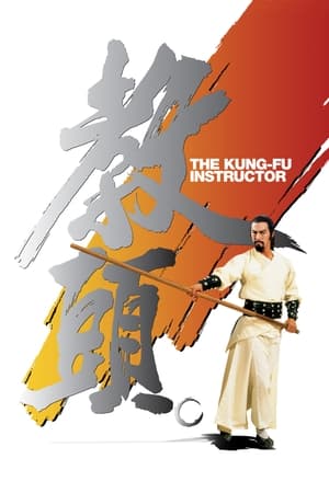Image Nauczyciel Kung-Fu