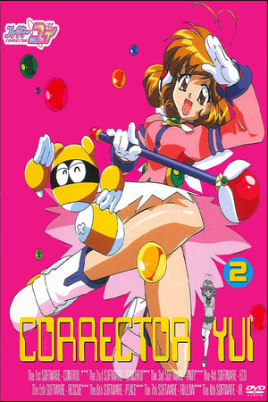 Poster Corrector Yui Season 2 The mysterious new girl 2000