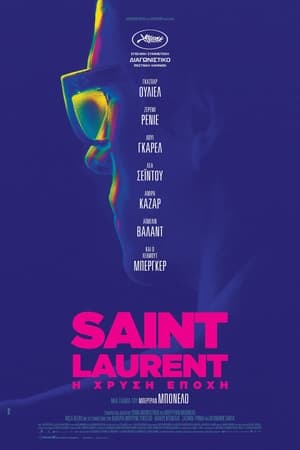 Poster Saint Laurent: Η Χρυσή Εποχή 2014