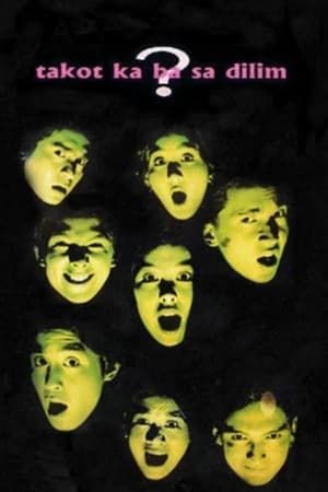 Poster Are You Afraid of the Dark? 1996