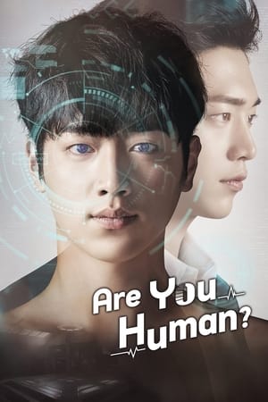 Poster Are You Human Too? 2018