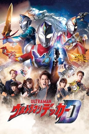 Image Ultraman Decker