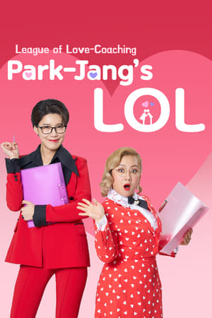Poster Park-Jang's LOL: League of Love Coaching 2020