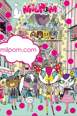 Poster MILPOM★ Temporada 1 Episódio 1 2015