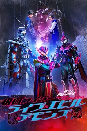 Poster Revice Forward: Kamen Rider Live & Evil & Demons 2023