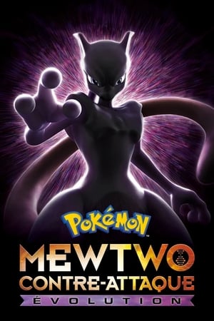 Image Pokémon : Mewtwo contre-attaque - Évolution