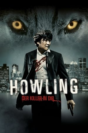 Poster Howling - Der Killer in dir 2012
