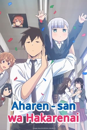 Poster Aharen-san wa Hakarenai Season 1 I'm Sick, Huh? 2022