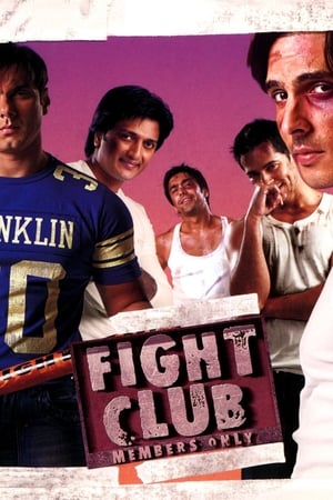 Poster Fight Club: Members Only 2006