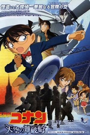 Poster Detetive Conan: O Navio Perdido no Céu 2010