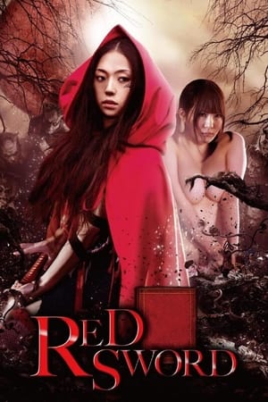 Poster Red Sword 2012