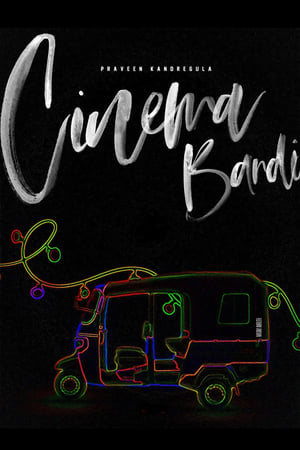 Image Cinema Bandi