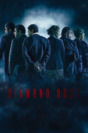 Poster Diamond Dust 2018