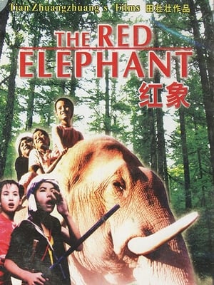 Poster The Red Elephant 1982