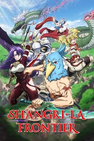 Poster Shangri-La Frontier Stagione 1 Episodio 17 2024