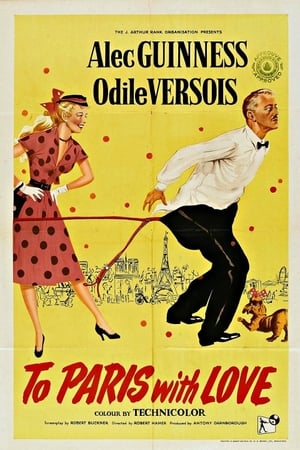 Poster To Paris with Love 1955