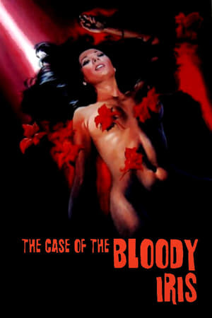 Poster The Case of the Bloody Iris 1972