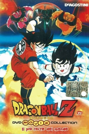 Poster Dragon Ball Z - Il più forte del mondo 1990