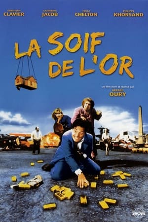 Poster La Soif de l'or 1993