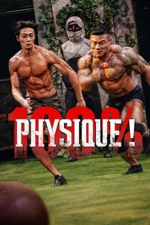 Poster 100 % physique ! 2023
