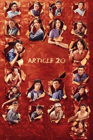 Poster Article 20 2024