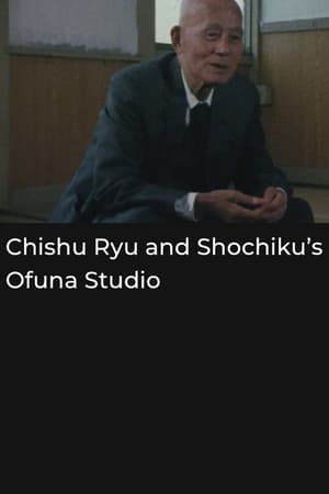 Poster Chishu Ryu and Shochiku’s Ofuna Studio 1988