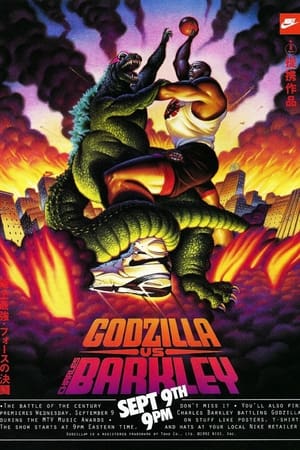 Image Godzilla vs. Charles Barkley