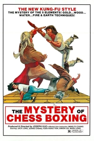 Poster The Mystery of Chess Boxing 1979
