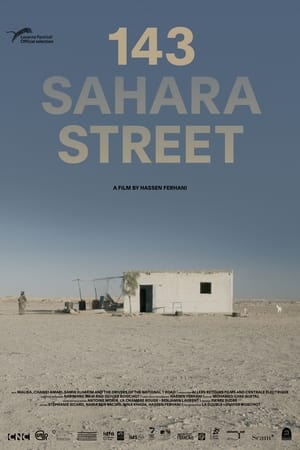 Image Улица Сахара, 143