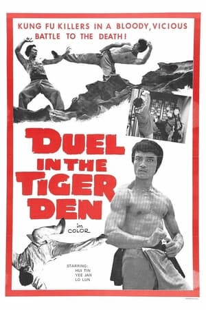 Poster Duel in the Tiger Den 1972