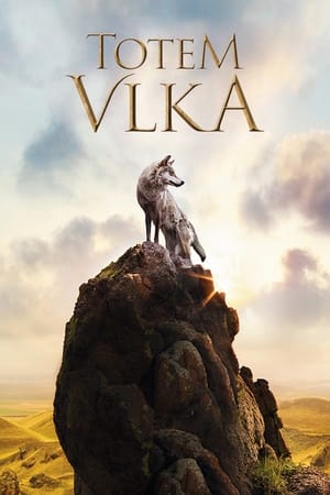 Poster Totem Vlka 2015