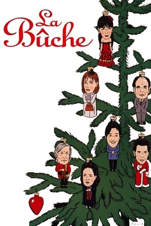 Poster 크리스마스 트리 1999