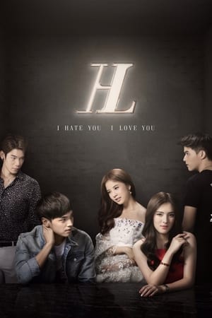 Poster I Hate You, I Love You 2016