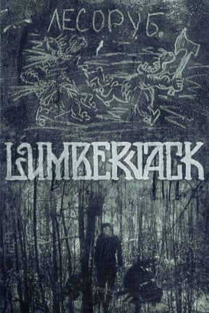 Image Lumberjack