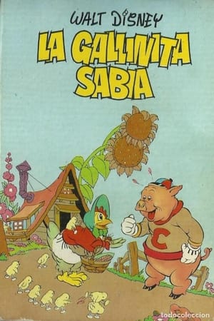 Poster El Pato Donald: La gallinita sabia 1934