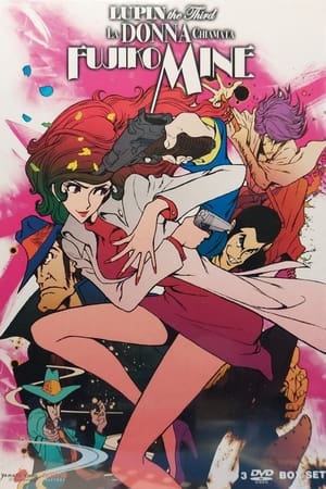 Poster Lupin the Third - La donna chiamata Fujiko Mine Stagione 1 La ragazza e il samurai 2012